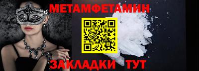 герыч Уссурийск