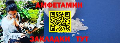 гидропоника Усть-Илимск