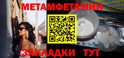 герыч Уссурийск