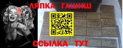 гидропоника Усть-Илимск