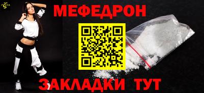 скорость mdpv Усть-Джегута