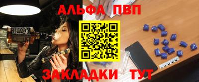 герыч Уссурийск