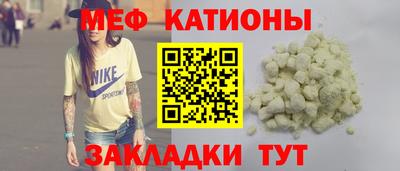 скорость mdpv Усть-Джегута