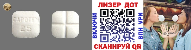 LSD-25 экстази кислота Слободской