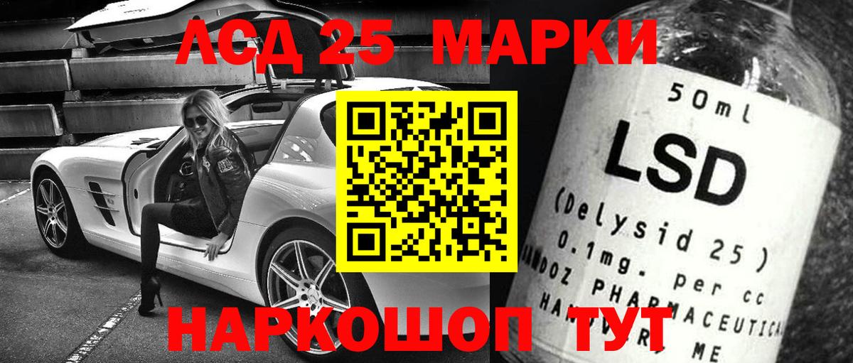 Слободской  ЛСД экстази кислота  ЛСД экстази ecstasy  LSD-25 экстази  omg маркетплейс  Вход с VPN 