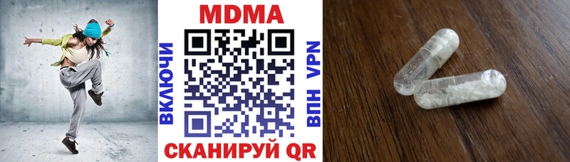 МДМА crystal  Слободской 