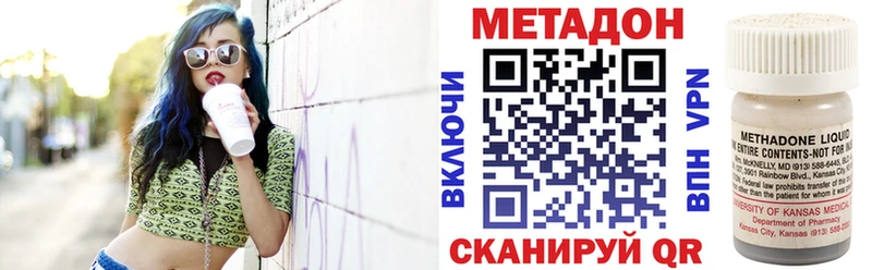 кракен как зайти продажа наркотиков Слободской Метадон мёд