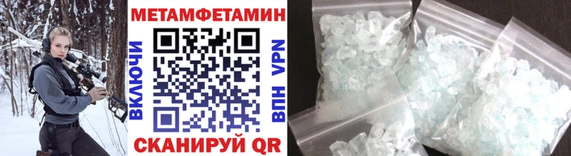 Первитин мет Слободской