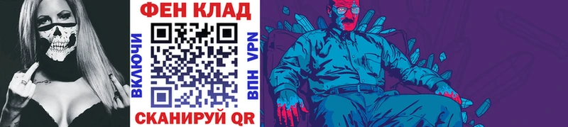 МЕТАМФЕТАМИН мет  Слободской 
