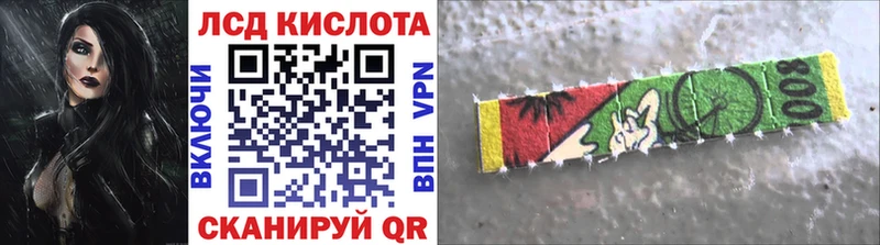 наркошоп  Слободской  Марки 25I-NBOMe 1,8мг 
