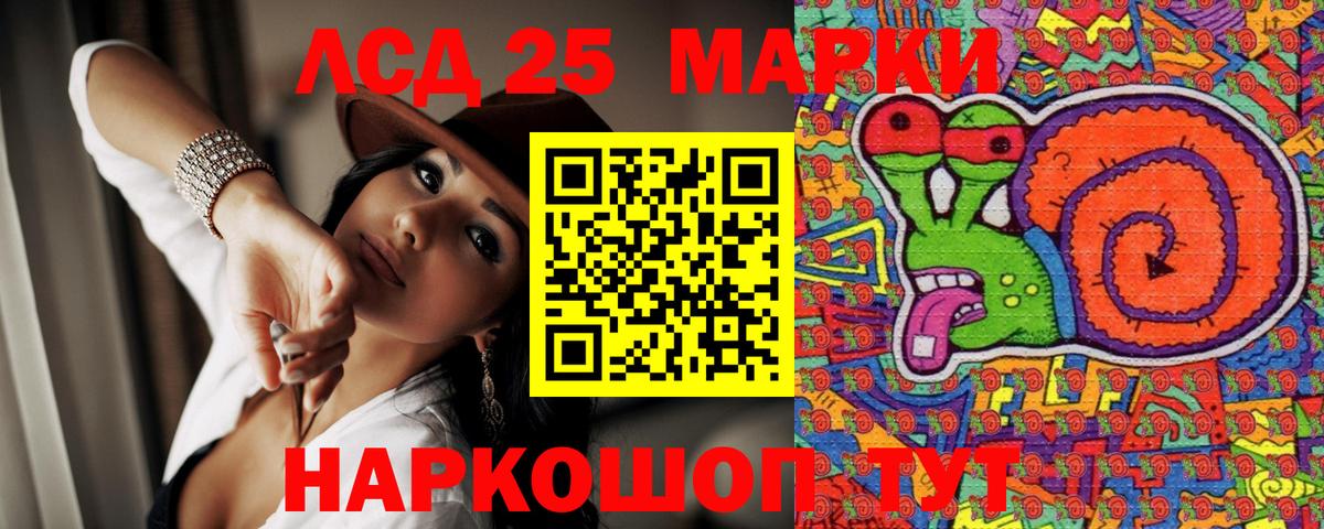 Наркотические марки 1,5мг  Вход с VPN  Слободской 