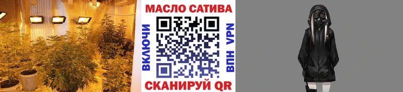 hydra зеркало  хочу наркоту  Слободской  Дистиллят ТГК гашишное масло 