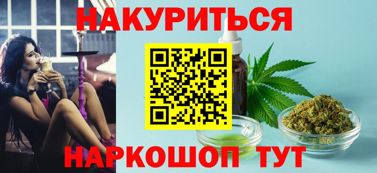 Слободской  Марихуана сатива  Вход с VPN  Каннабис MAZAR  Каннабис VHQ  Бошки марихуана ГИДРОПОН 
